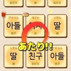 ✨韓国語勉強中✨仲良くしてくださる方募集✋