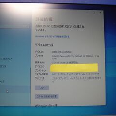 hp　小さいノートパソコン①の画像
