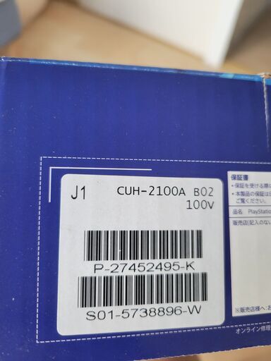 CUH-2100A B02 （SONY PlayStation4 CUH-2100AB02 ホワイト