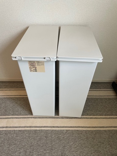 無印良品　ゴミ箱　30L 2個