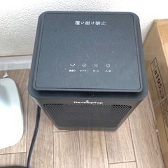 【受け渡し予定者が決まりました】小型ファンヒーターの画像