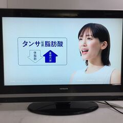★✨HITACHI26インチ😀日立 Wooo ハイビジョン液晶テ...