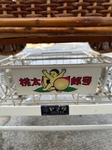 乳母車　引き取り限定