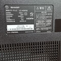 40in AQUOS＋2TB外付けHD+架台一式 40in AQUOS＋2TB外付けHD+架台一式