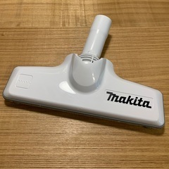 マキタ掃除機ヘッド（カーペット用）
