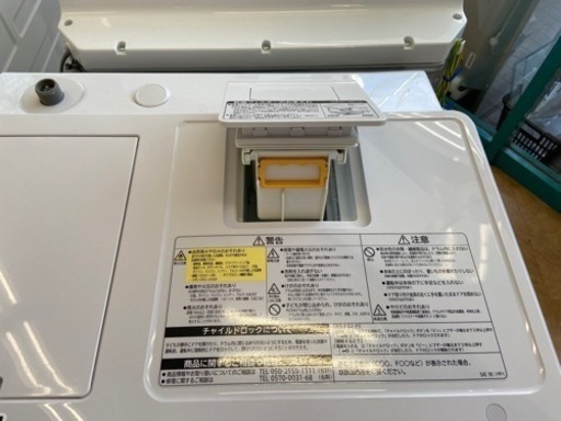 【トレファク摂津店】値下げ致しました！！HITACHI 2020年製 ドラム式洗濯乾燥機入荷しました‼︎