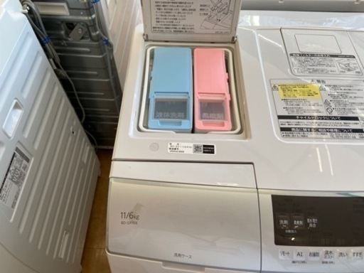 トレファク摂津店】値下げ致しました！！HITACHI 2020年製 ドラム式 