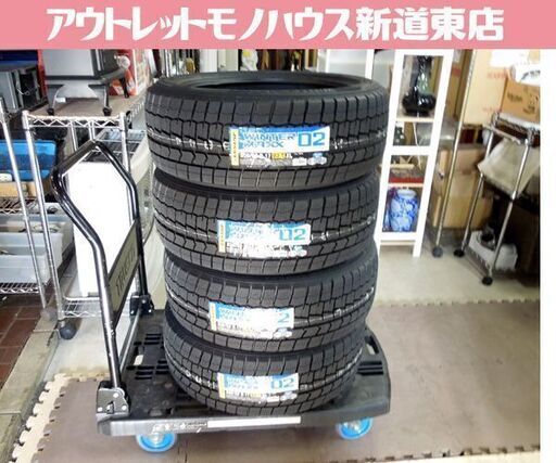 新品 DUNLOP WINTER MAXX02 205/50R17 93T XL 2023年 21週 WM02 スタッドレスタイヤ 4本 ダンロップ ウィンターマックス 札幌市 新道東店