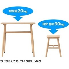 木製テーブル・チェアセットの画像