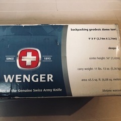 ドーム型　テント　ウェンガー　Wenger社製の画像