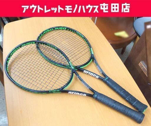 Prince Phantom 100 テニスラケット 2本セット Prince 「ラケット2本セット」プリンス 硬式テニスラケット PHANTOM