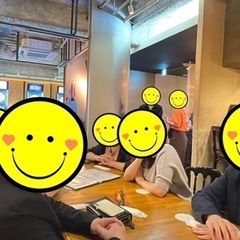 10/19（木）20:30〜人生のステップアップを目指す方向けの...