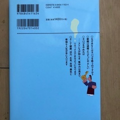 禁煙指南本の画像