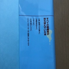 禁煙指南本の画像