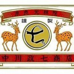 中川政七商店色々／小型トート・ポーチetc ¥300～