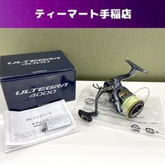 シマノ アルテグラ その他の中古が安い！激安で譲ります・無料で