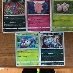 ポケモンカード　5枚セット
