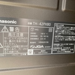 【お取引完了】無料　Panasonic 42インチ　プラズマテレビの画像