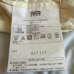 掛け布団１枚　決定ですの画像