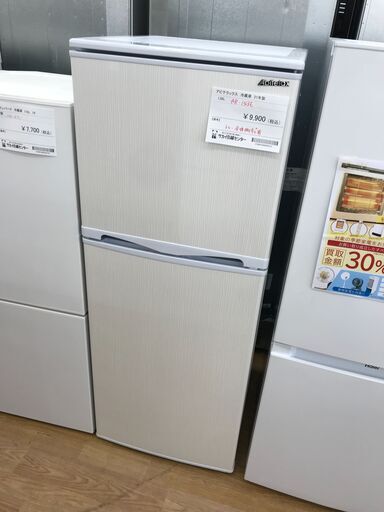 ★ジモティ割あり★ Abitelax 冷蔵庫 138L 年式2021 動作確認／クリーニング済み KJ3249