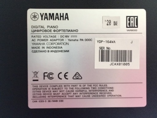 e133 YAMAHA ARIUS YDP-164WA 2020年製　電子ピアノ　ヤマハ　アリウス