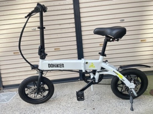 折りたたみ電動自転車