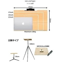 【引取】通常価格53,000円 訳アリ Notadesk 伸縮可能 オフィスデスクの画像