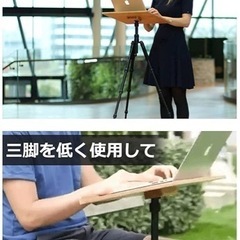 【引取】通常価格53,000円 訳アリ Notadesk 伸縮可能 オフィスデスクの画像