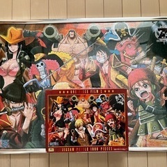 ONE PIECE パズル 家具の中古が安い！激安で譲ります・無料で