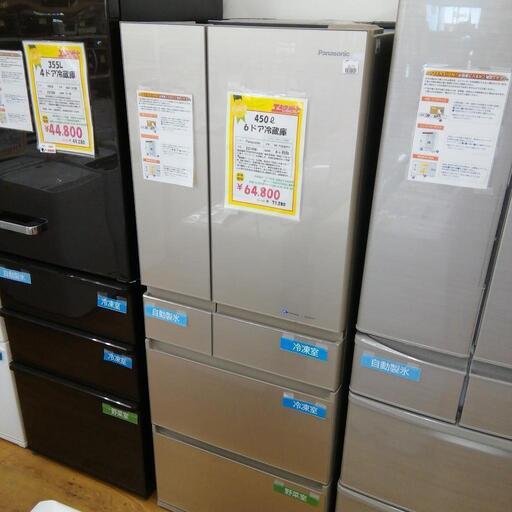 2019年製　450L 6ドア冷蔵庫　NR F454HPX  パナソニック　エキスパート藤沢辻堂