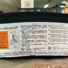 リーマン ハイパージュニア2 Gブラック  リサイクルショップ宮崎屋 住吉店 25.7.20の画像