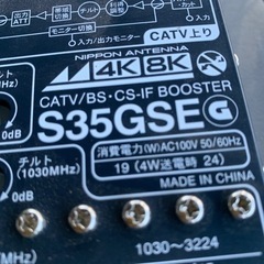 テレビブースターの画像