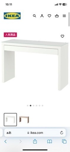 IKEA マルム　ドレッサー