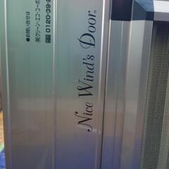 マンション用　玄関　網戸　ナイスウィンズドアの画像