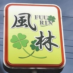 精神疾患や障がいをお持ちの方の就労支援事業所です！ − 埼玉県
