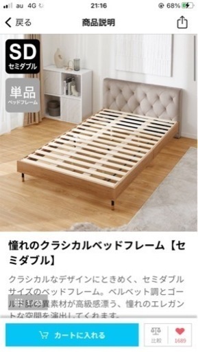 LOWYA セミダブル　GOKUMIN マットレス