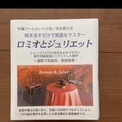 初心者向け  英語教材