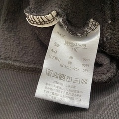 子供　恐竜トレーナー　110cmの画像