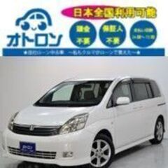 【スマホ📱で家🏠から契約🎵】トヨタ　アイシス【🚙自社ローン🚙】