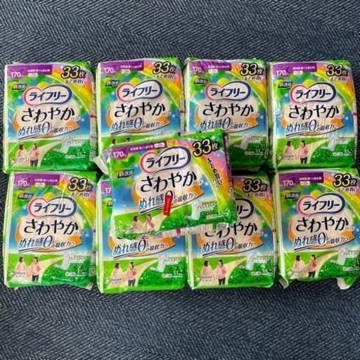 ライフリー さわやかパッド 170cc  29cm　33枚入 大容量 9個セット