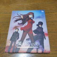 魔法使いの夜（初回版）　