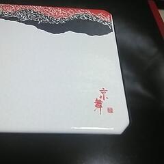 和風、鍋セット新品未使用品です。取り扱い説明書有り‼️の画像