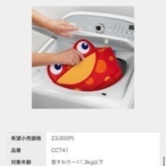 ジャンパルーの画像