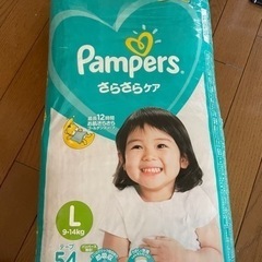 決まりました！開封済み オムツテープLサイズ