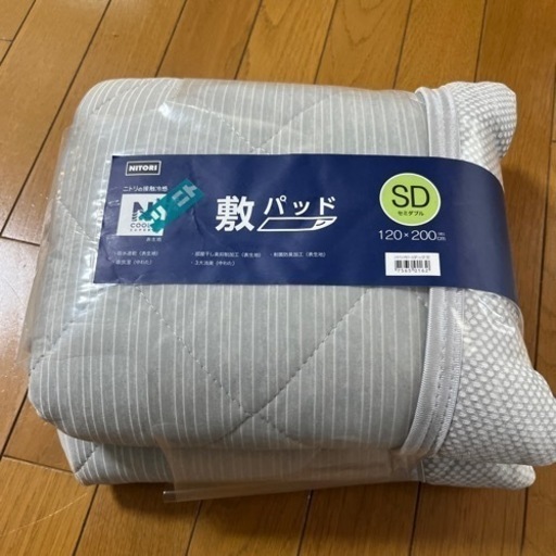 【新品未使用】ニトリ　N COOL SUPER セミダブル敷きパッド