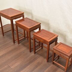 ヤ取終了2/8】≪zyt1156ジ≫ 中国家具 ネストテーブル 花梨 4連