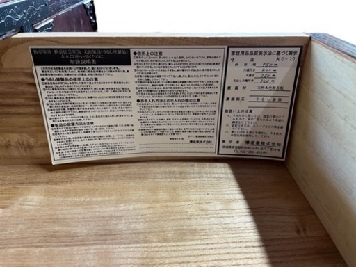 NO.991 欅産業 仙台箪笥 片開帳箪笥 KC-27 鍵付き