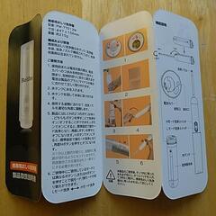 Relibo 携帯用おしり洗浄器 ホワイトの画像