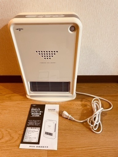 セラミックヒーター