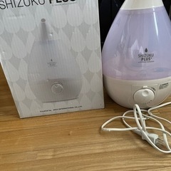 SHIZUKU 加湿器